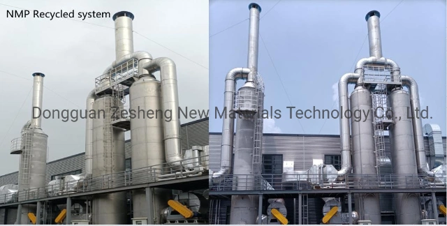 Cathode Material NMP Waste Gas Recovery System (for lithium battery factory)